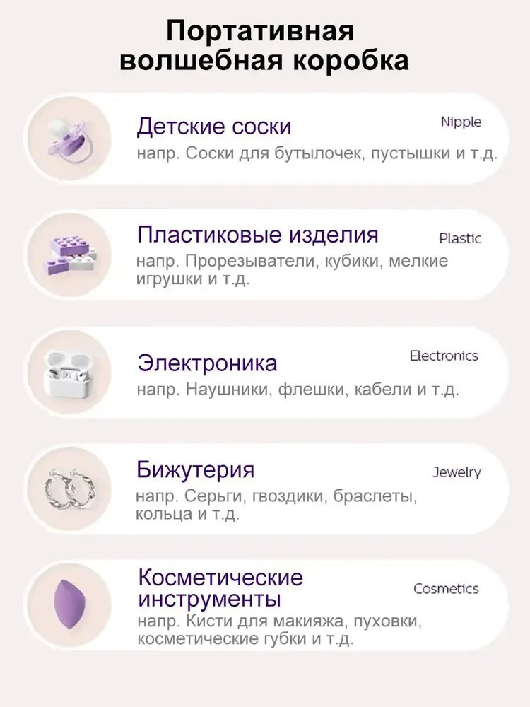 AVENT Контейнер для хранения и стерилизации детских сосок и пустышек, вариант, фото 6