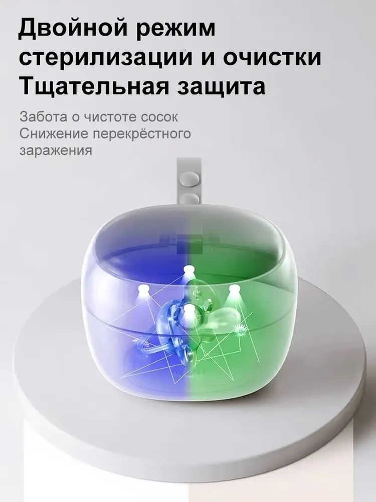 AVENT Контейнер для хранения и стерилизации детских сосок и пустышек, вариант, фото 3