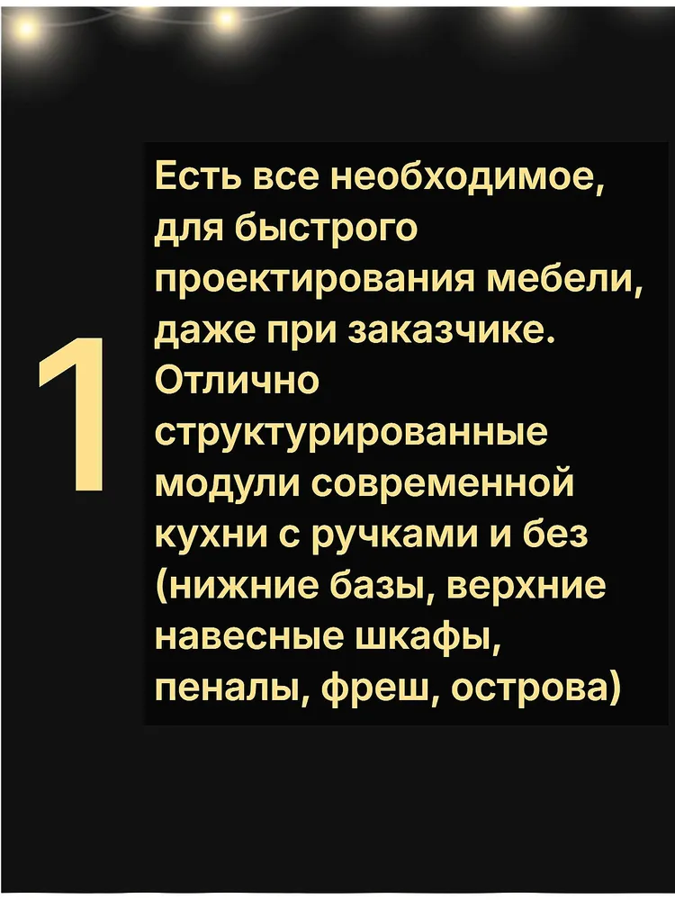 Профессиональная библиотека PRO100 Premium V7.08 + модуль Kray 2.0, вариант, фото 3