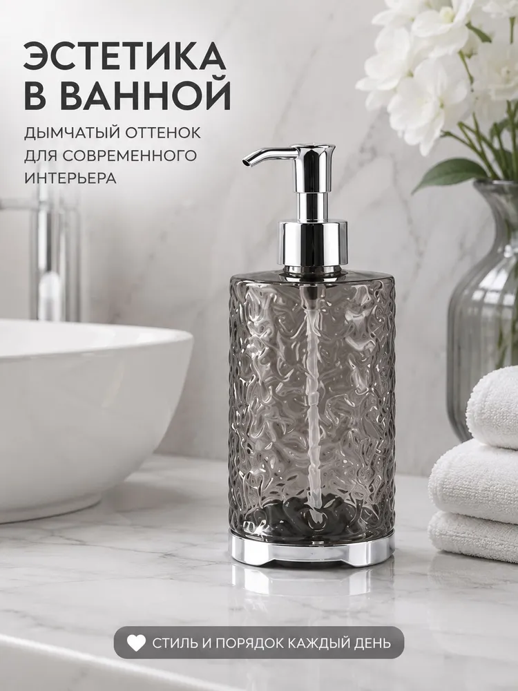 Дозатор для жидкого мыла 400 мл, круглый прозрачный диспенсер для ванной и кухни, 400 мл, фото 5