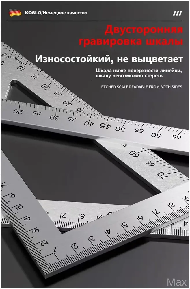 Премиумугольник из нержавеющей стали, 90 градусов, с двусторонней разметкой, предназначен для точных замеров., вариант, фото 4
