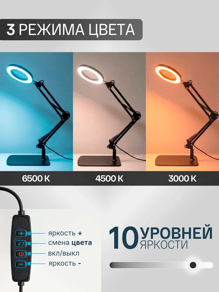 Лампа лупа с подсветкой настольная 10-кратная LQ-008 с подставкой, вариант, фото 6