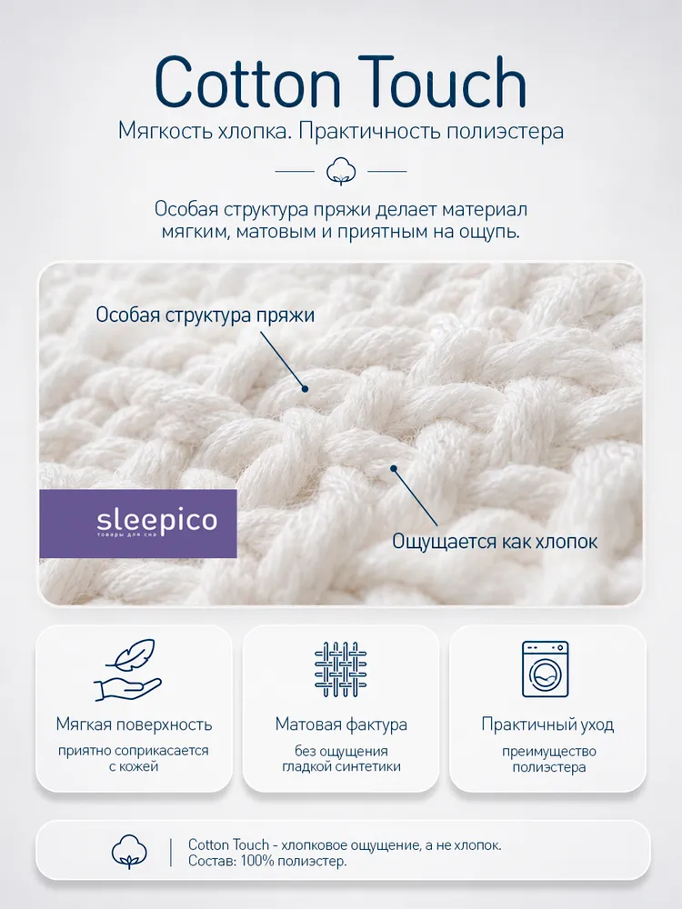 Чехол для подушки 50х70 непромокаемый, 50x70, фото 6