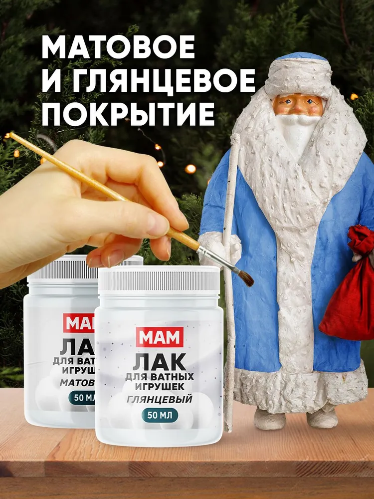 Лак для творчества для декупажа 2 шт., 100 мл./ 100 г., 2 шт, 100 мл, фото 3