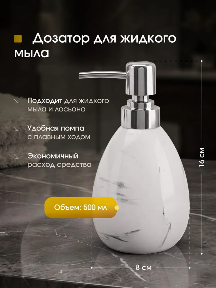 Набор аксессуаров для ванной комнаты Kari Home, вариант, фото 2