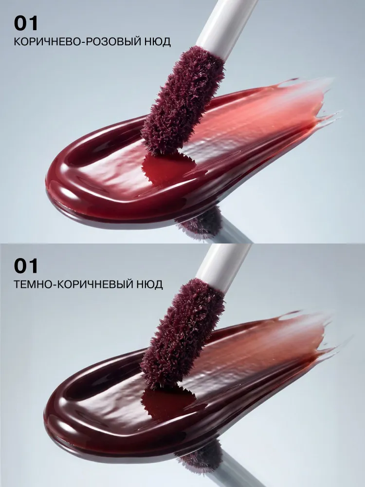 Тинт-пленка для губ INFLUENCE BEAUTY V1rtual st4in, тон 02, вариант, фото 5