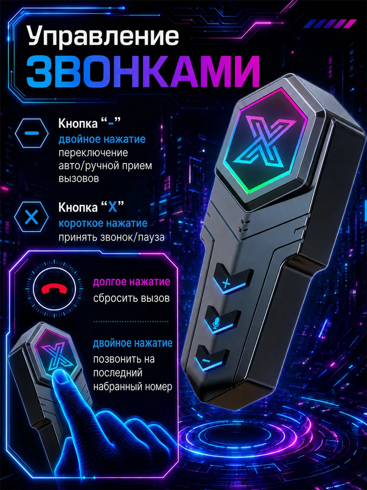 Bluetooth-гарнитура Bluetooth 5.3 мотогарнитура с микрофоном IPX6 Подходит для всех шлемов, вариант, фото 3