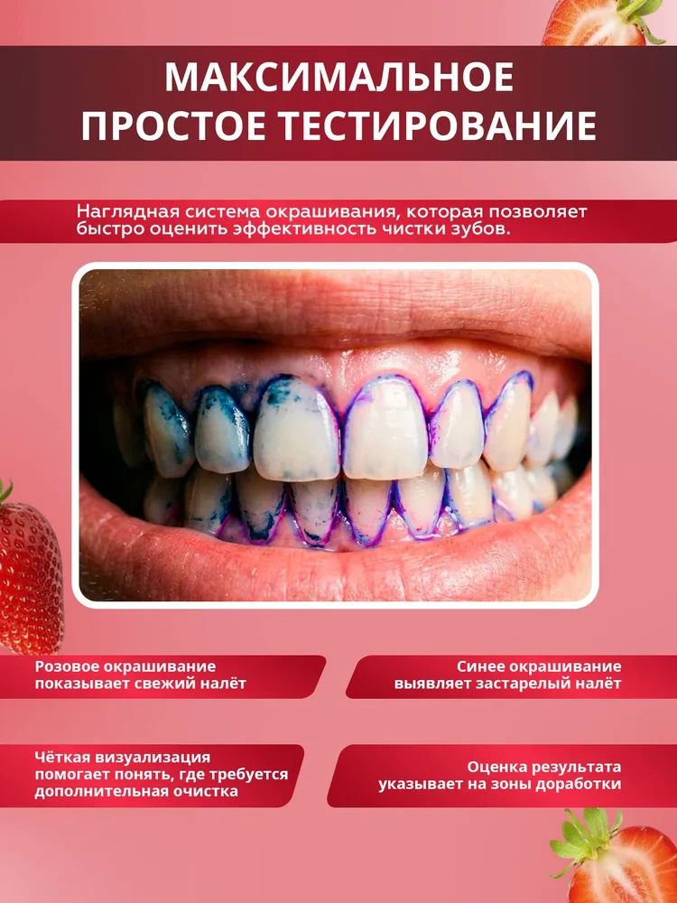 Zarlex Индикатор зубного налета с ксилитом / Жидкость для контроля чистки зубов / Проявитель налета для детей и взрослых, 15 мл, 15 мл, фото 5