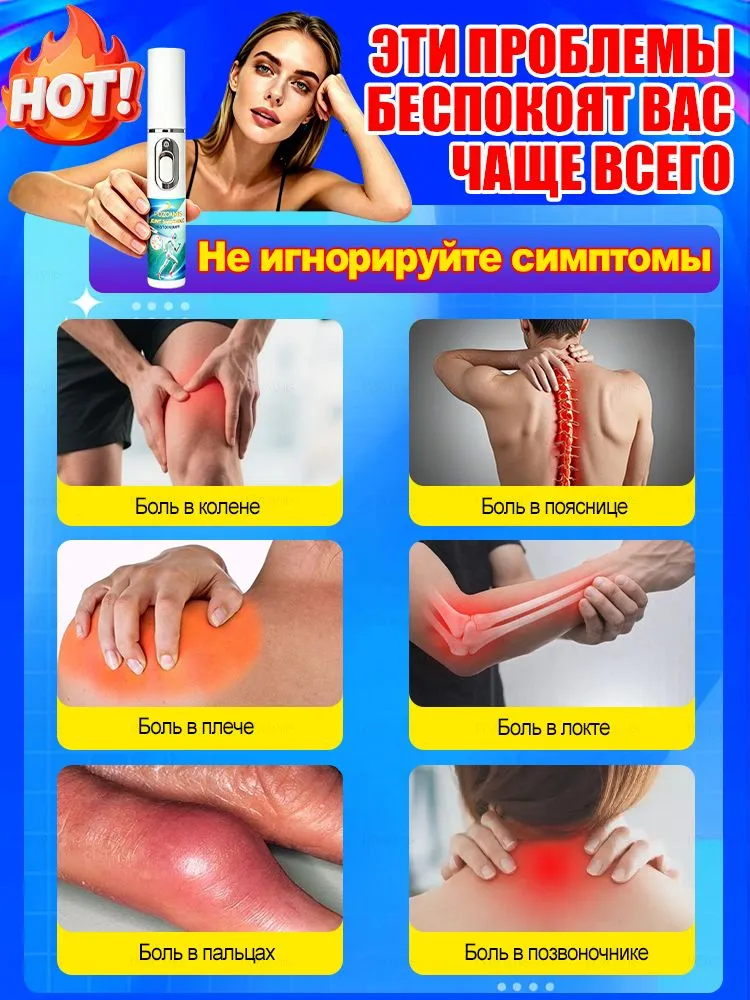 Лазерная ручка для снятия суставных болей, помогает при отекших коленях, болях в пояснице, артрозе и подагре, 1 штука, вариант, фото 2