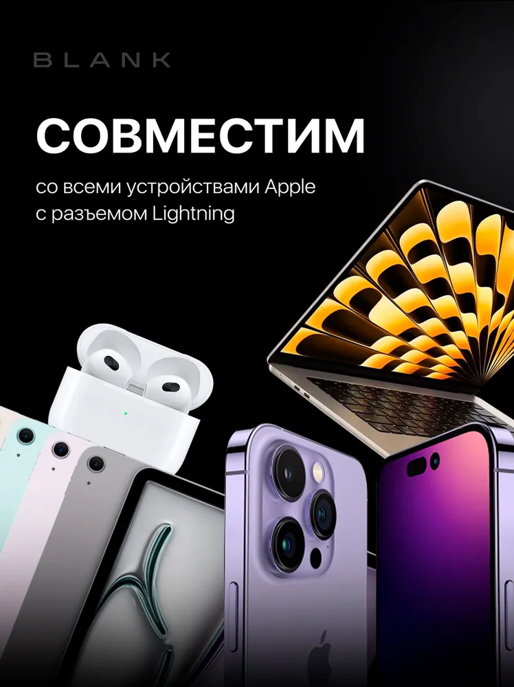 Apple Кабель для мобильных устройств USB Type-C/Apple Lightning, 1 м, белый, светло-серый, 2 м, фото 6