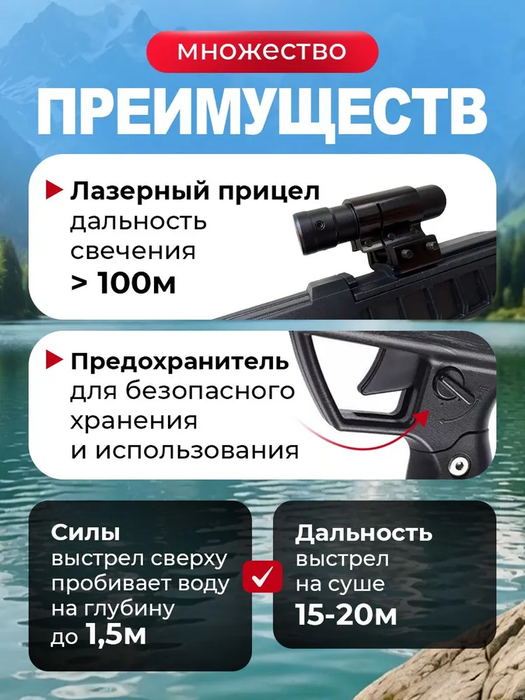 Рогатка для рыбалки с катушкой, вариант, фото 3