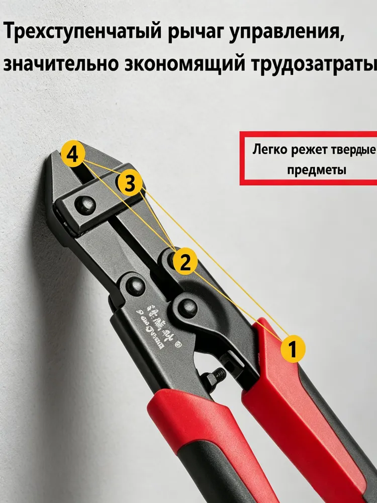 Мини-болторезы стальные, для резки проволоки, тросов, цепей и закаленных прутков 210мм, вариант, фото 4