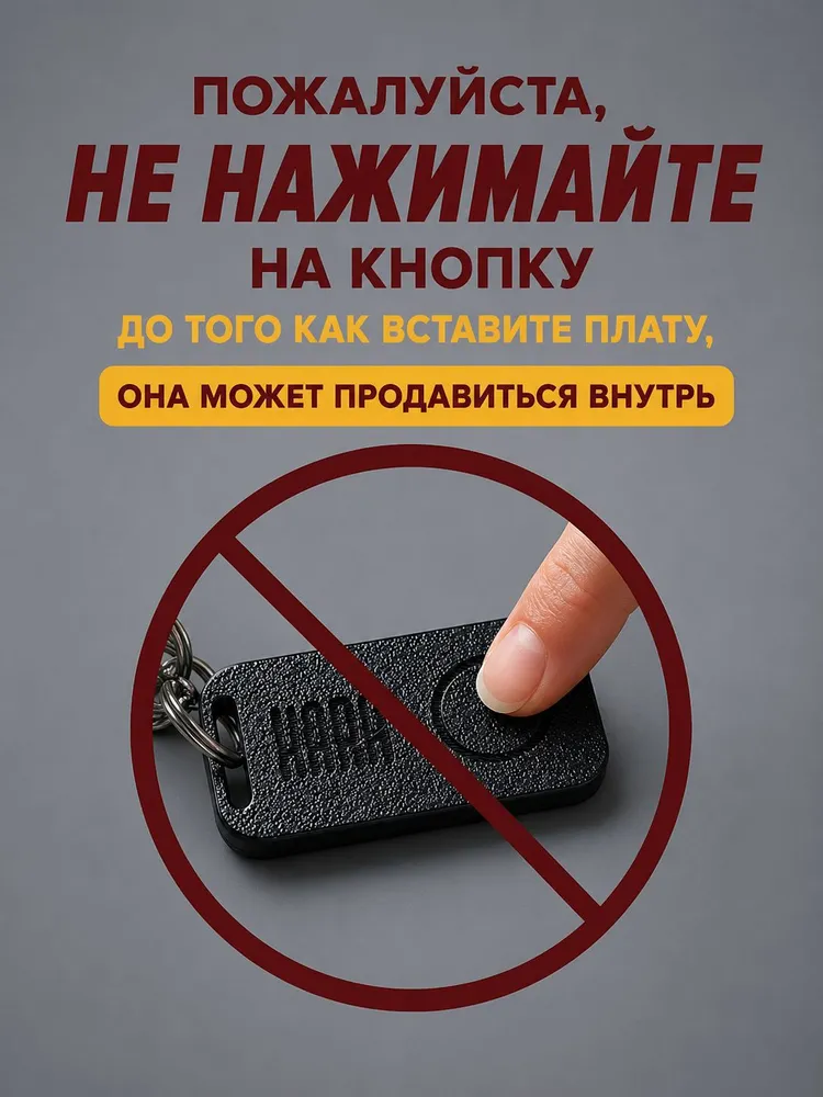 Корпус метки брелка сигнализации. Для батареек CR2032. Копия размеров оригинала, вариант, фото 2