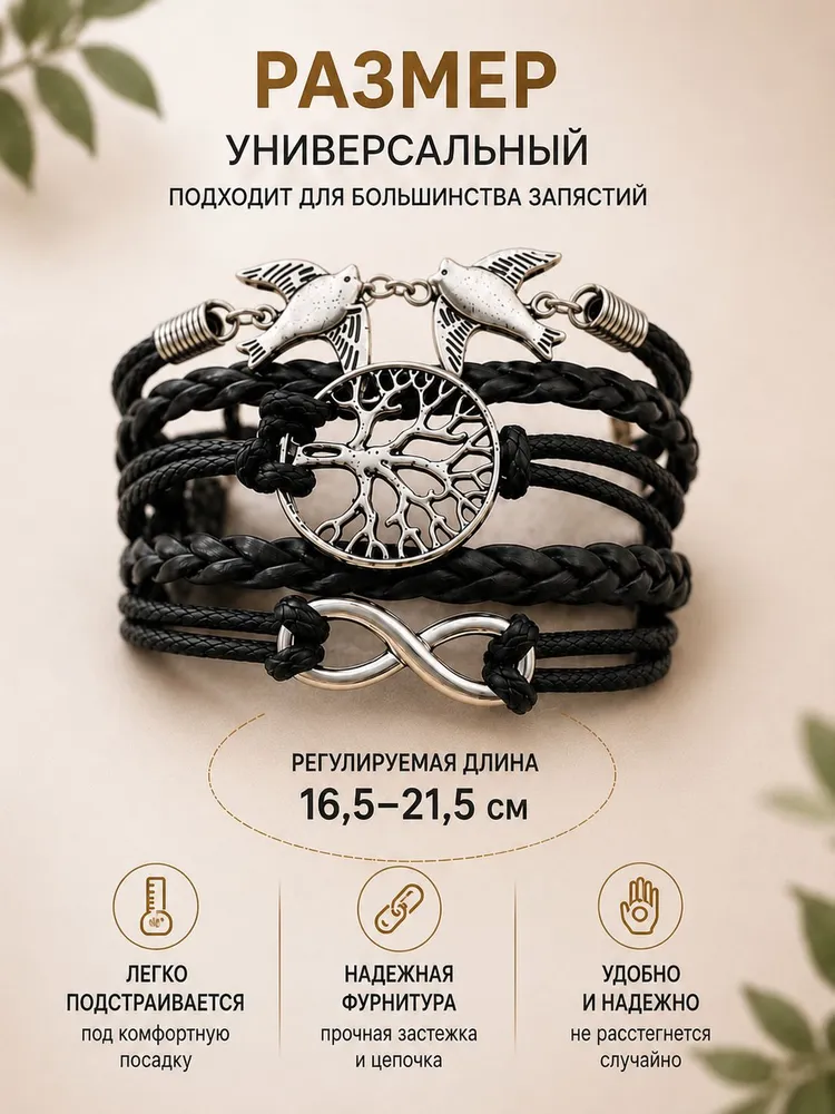 Браслет гибкий, вариант, фото 4