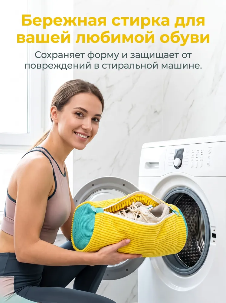 Мешок для стирки длина 38 см, ширина25 см, 1 шт., 1 шт, фото 2