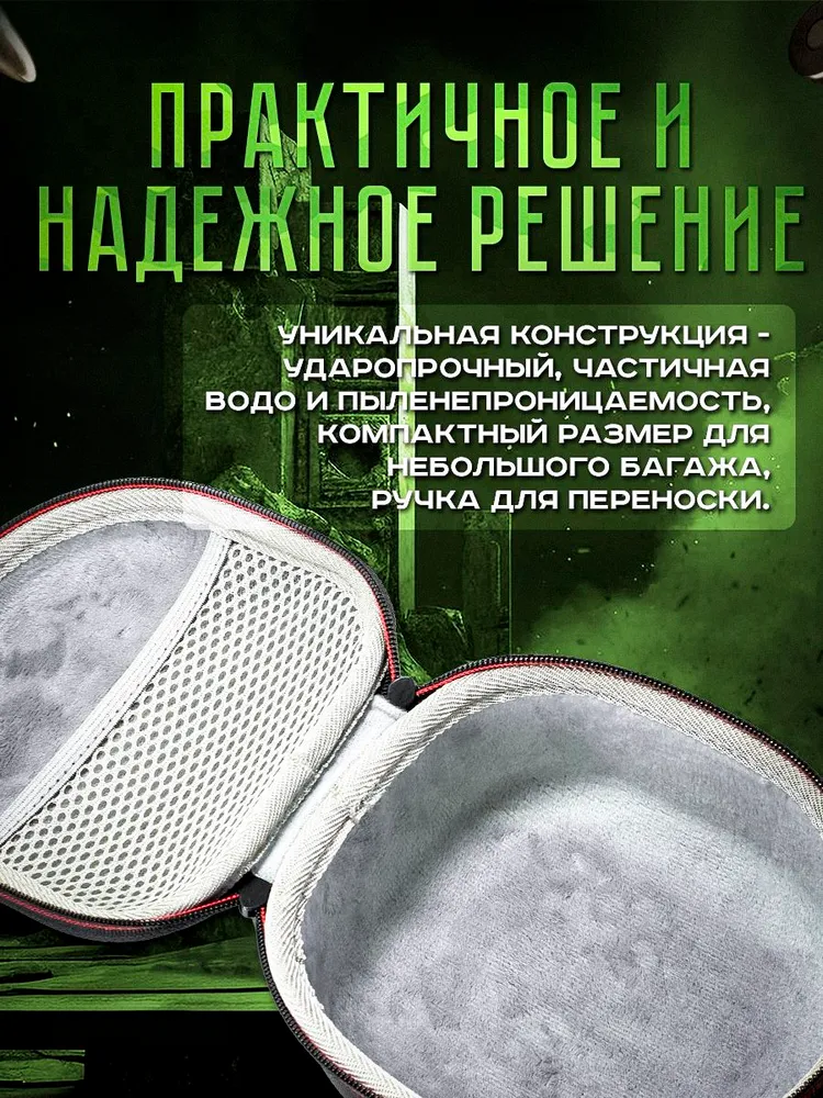 Чехол для тактических наушников / Кейс для стрелковых активных наушников, вариант, фото 2