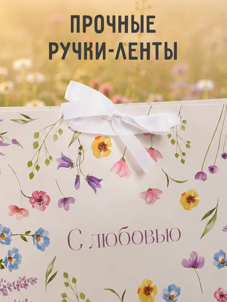 Пакет подарочный, 40 х 31 х 11,5 см, 40x31x11.5 см, фото 3