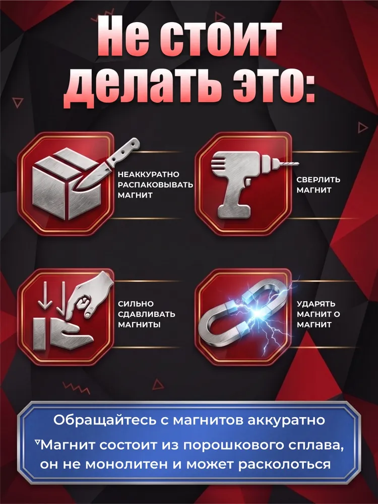 Магнит усиленный диск 10х3 мм с отверстием 3 мм набор 10 шт, 10x3 мм, 10 шт, фото 4