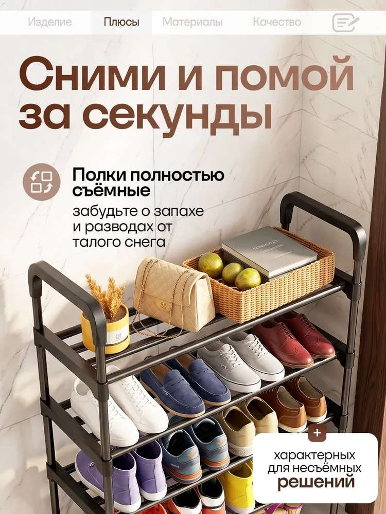 Обувница металлическая для прихожей, полка для обуви Регулируемая высота, 56х28х97см, черный, 56x28x97 см, фото 3
