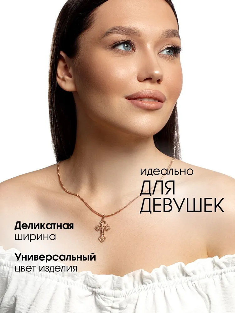 Крестик позолоченный женский с цепочкой, вариант, фото 5