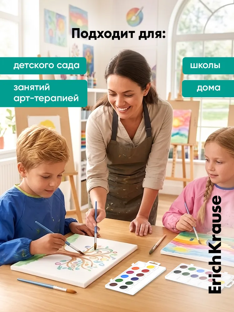 Акварельные краски медовые 12 цветов с кисточкой и палитрой, 12 цв., фото 2