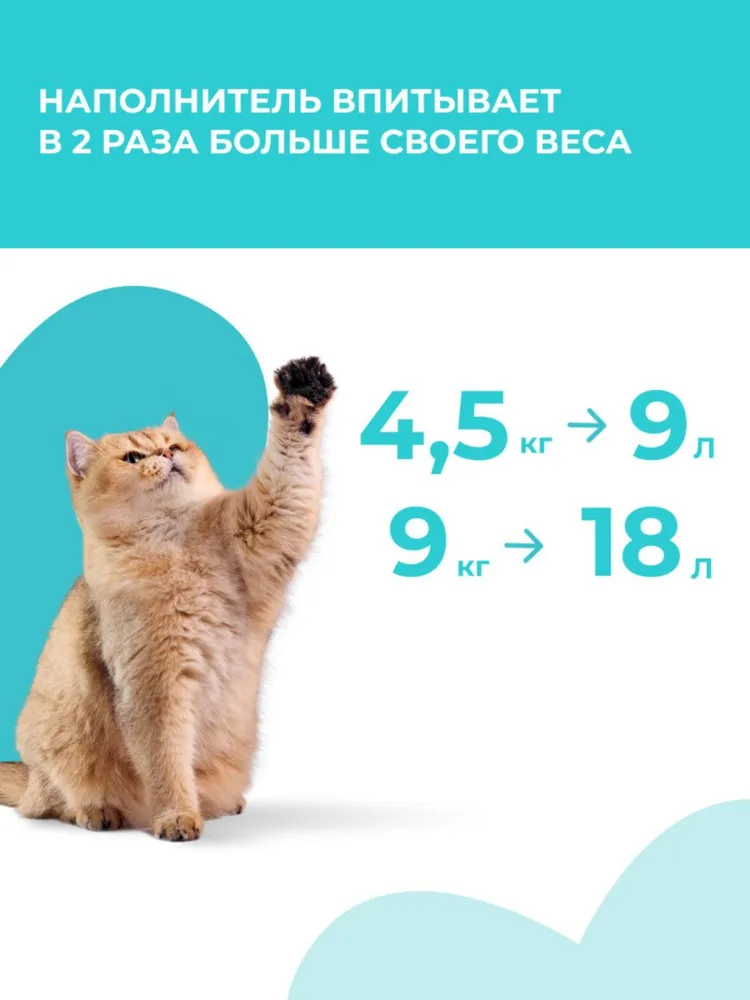 PET PRIDE Наполнитель Глиняный Комкующийся Травяной 9000г., 9 кг, фото 5