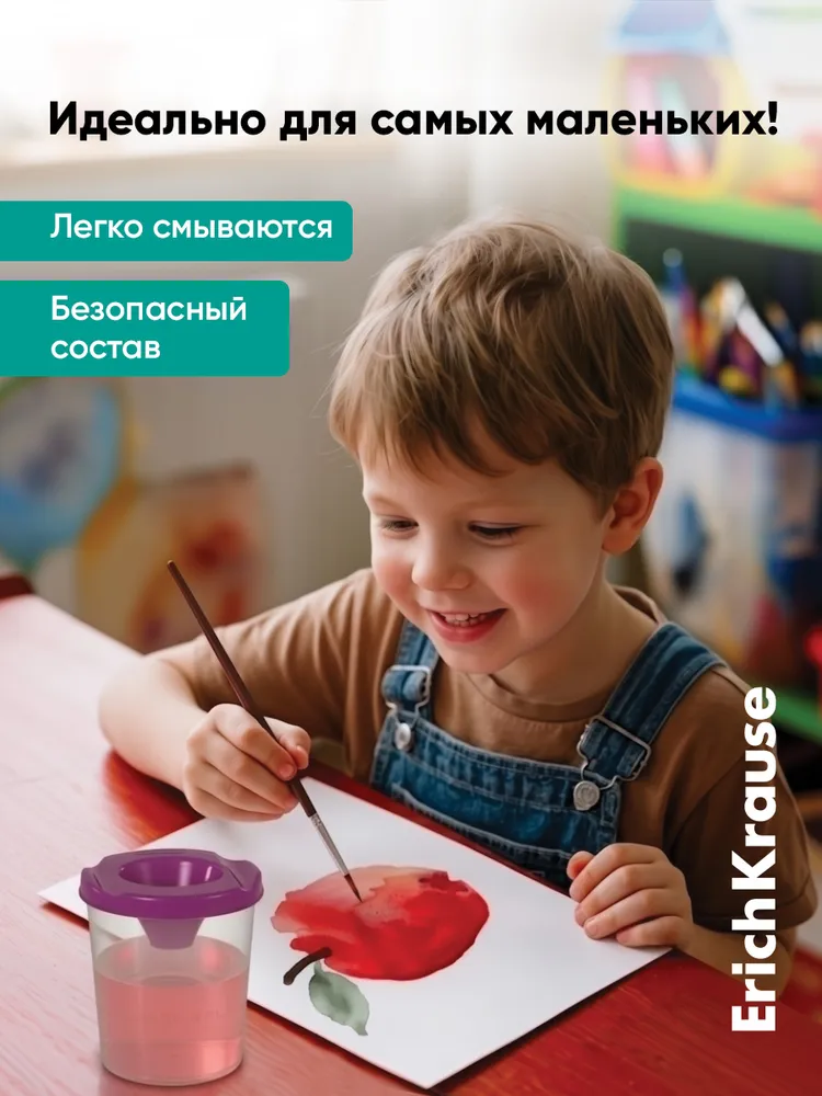 Акварель 12 цветов набор в школу и детский сад, 18 цв., фото 3