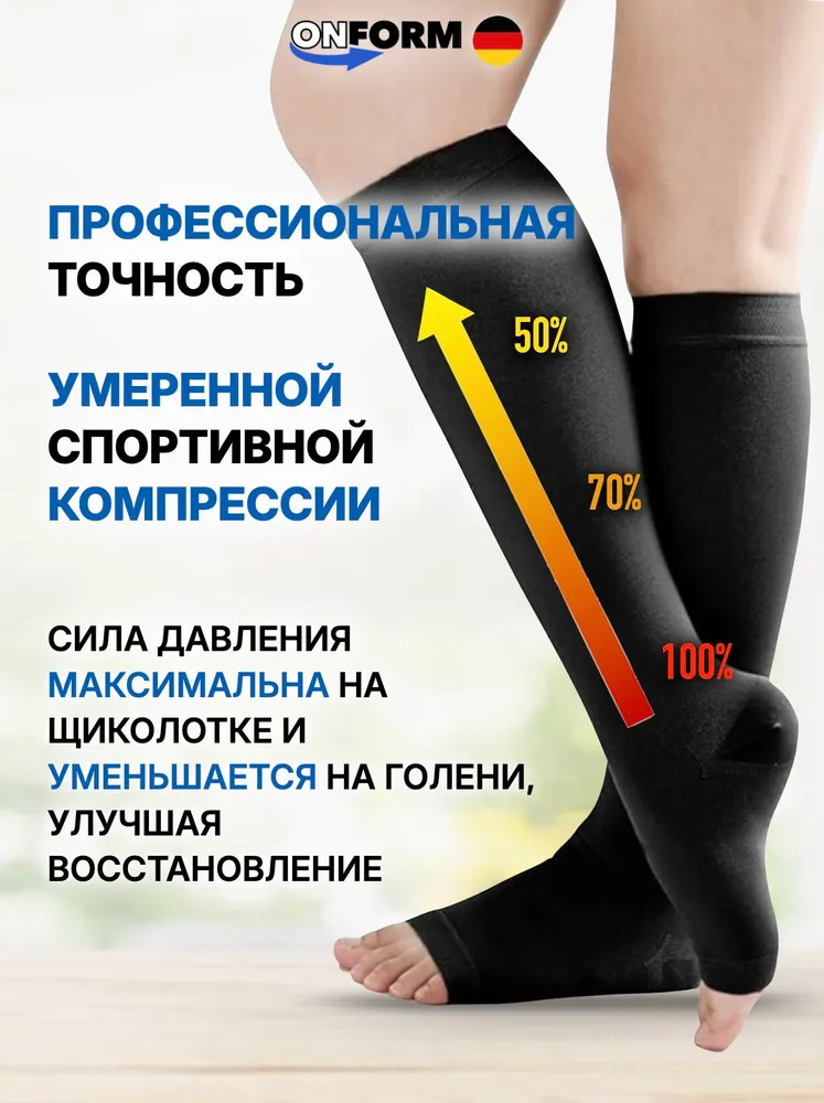 Гольфы ONFORM SLIM мужские Без мыска, 1 пара, вариант, фото 3