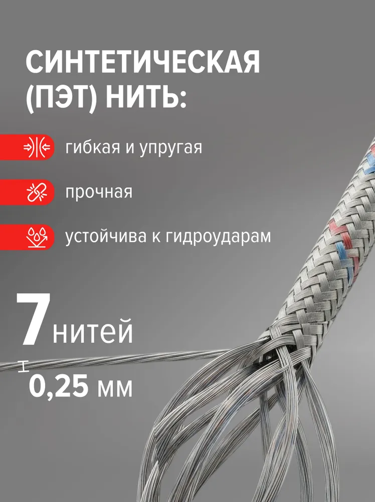 Гибкая подводка для смесителя 1/2 М10х18 60 см 1 шт., ПВХ покрытие, 10x18, 1 шт, фото 3