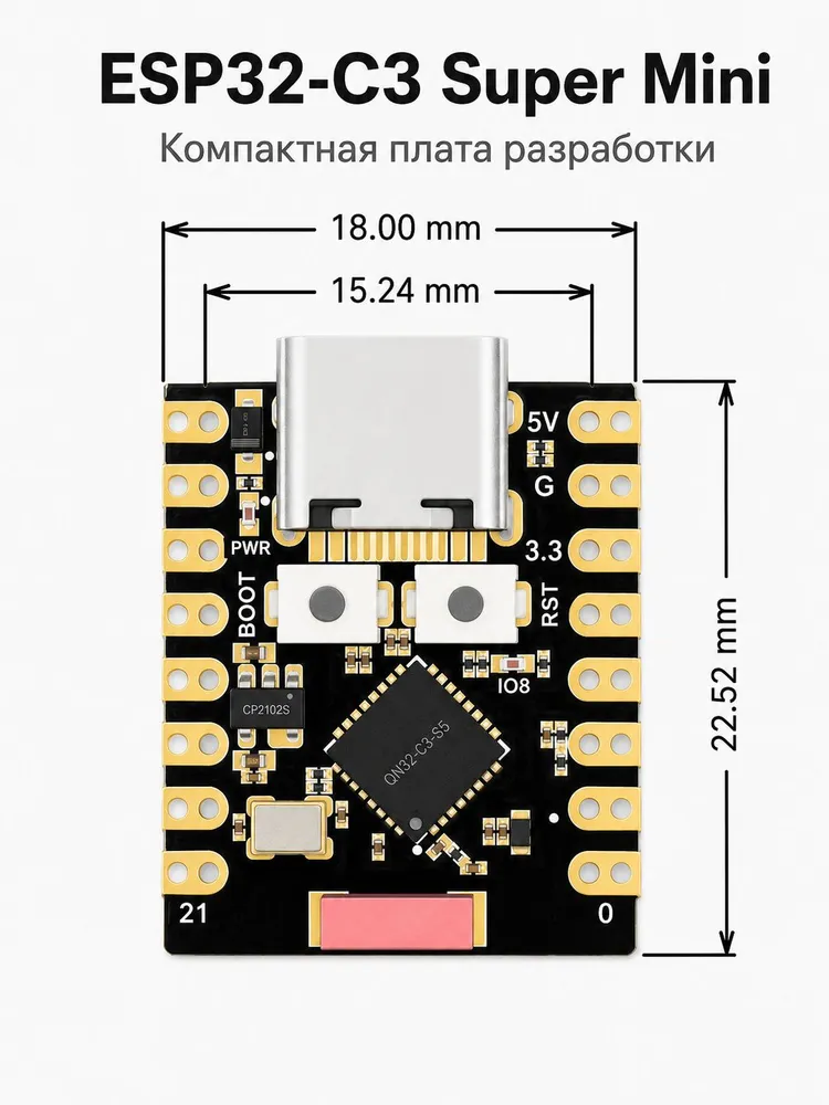 Плата разработки ESP32-C3 SuperMini Wi-Fi Bluetooth для Arduino, вариант, фото 3