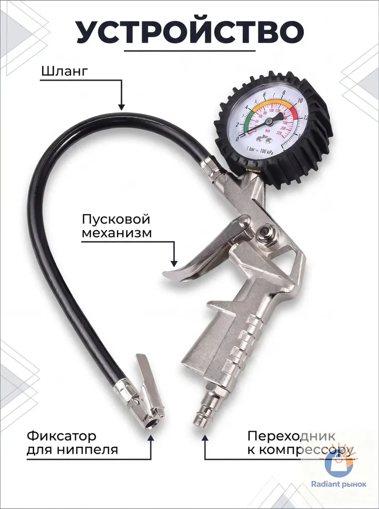 NENWAN Пистолет для подкачки шин, 1 шт., 1 шт, фото 6
