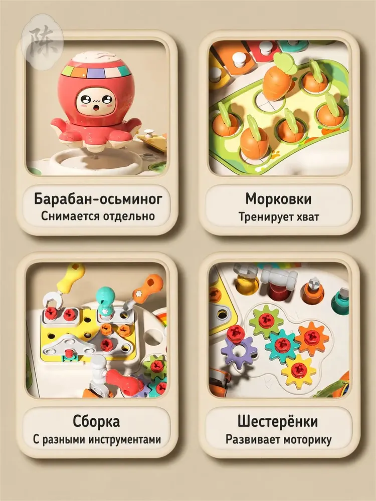 Монтессори игровой столик для малышей, развивающий столик с рыбалкой, шестеренками, инструментами и музыкальными элементами, вариант, фото 3