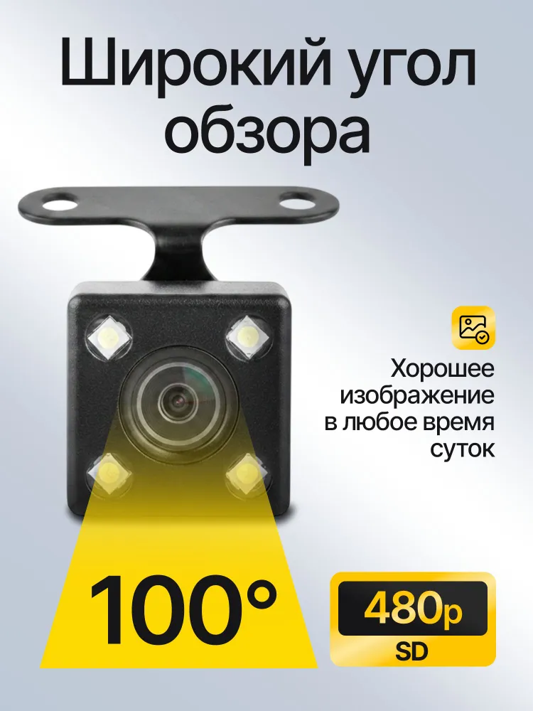 Камера заднего вида для авто 5pin, HiPERViSiON HDV9, вариант, фото 3