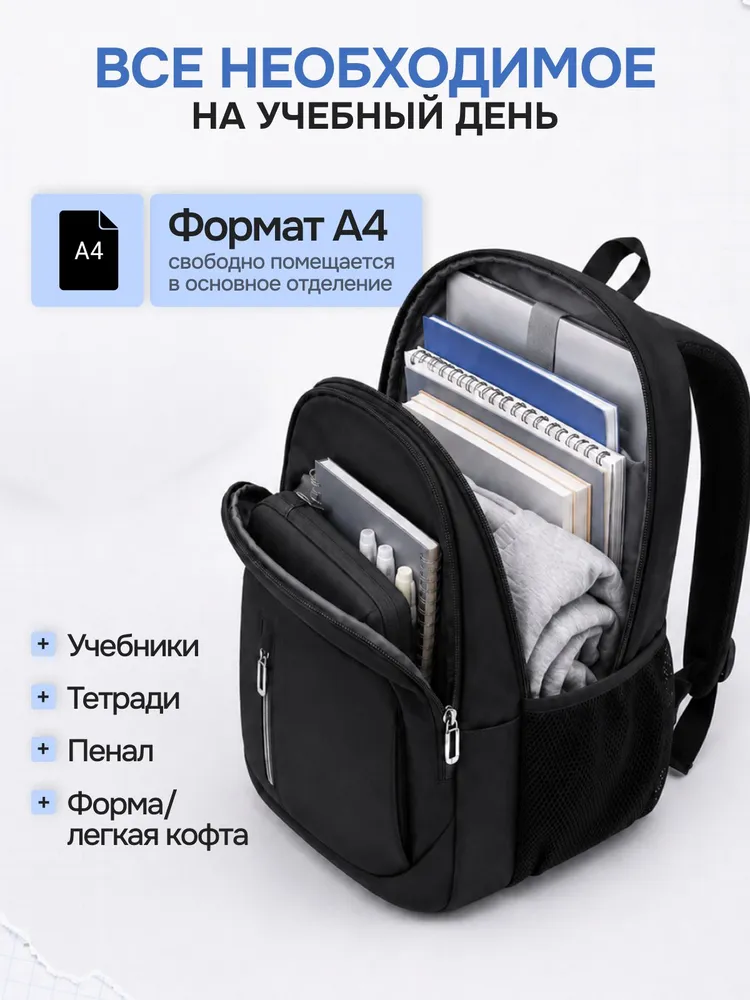 Рюкзак школьный для мальчиков подростков мужской ортопедический, вариант, фото 3
