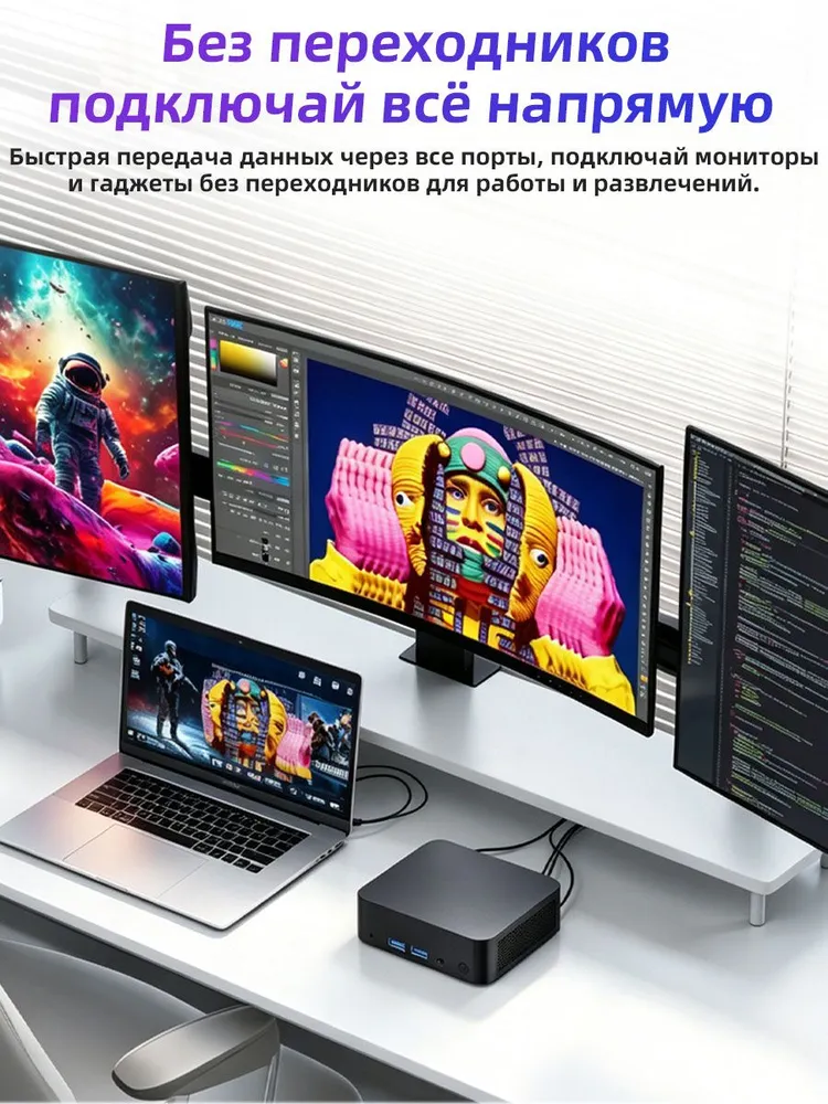 Мини-ПК (Intel N150, RAM 16 ГБ, SSD 1024 ГБ, HDD 1024 ГБ, Intel UHD Graphics, ), черный, 16 ГБ, 1024 ГБ, фото 6