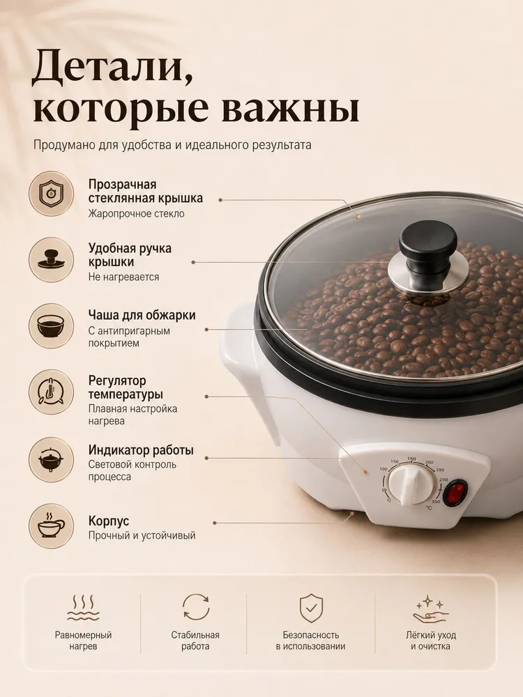 Машина для обжарки кофейных зерен, автоматическое время и контроль температуры Горячий воздух Машина для обжарки кофейных зерен, вариант, фото 3