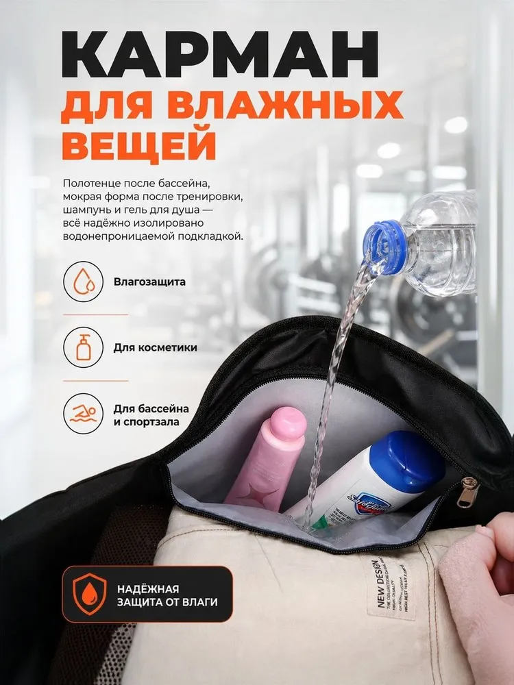Сумка спортивная мужская и женская, сумка дорожная, для фитнеса, вариант, фото 4