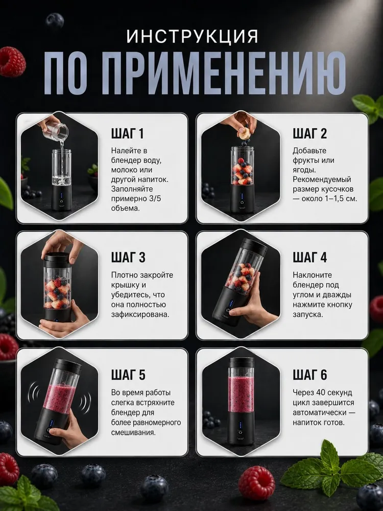GRAVITERO Портативный блендер портативный, черный, черный, фото 6