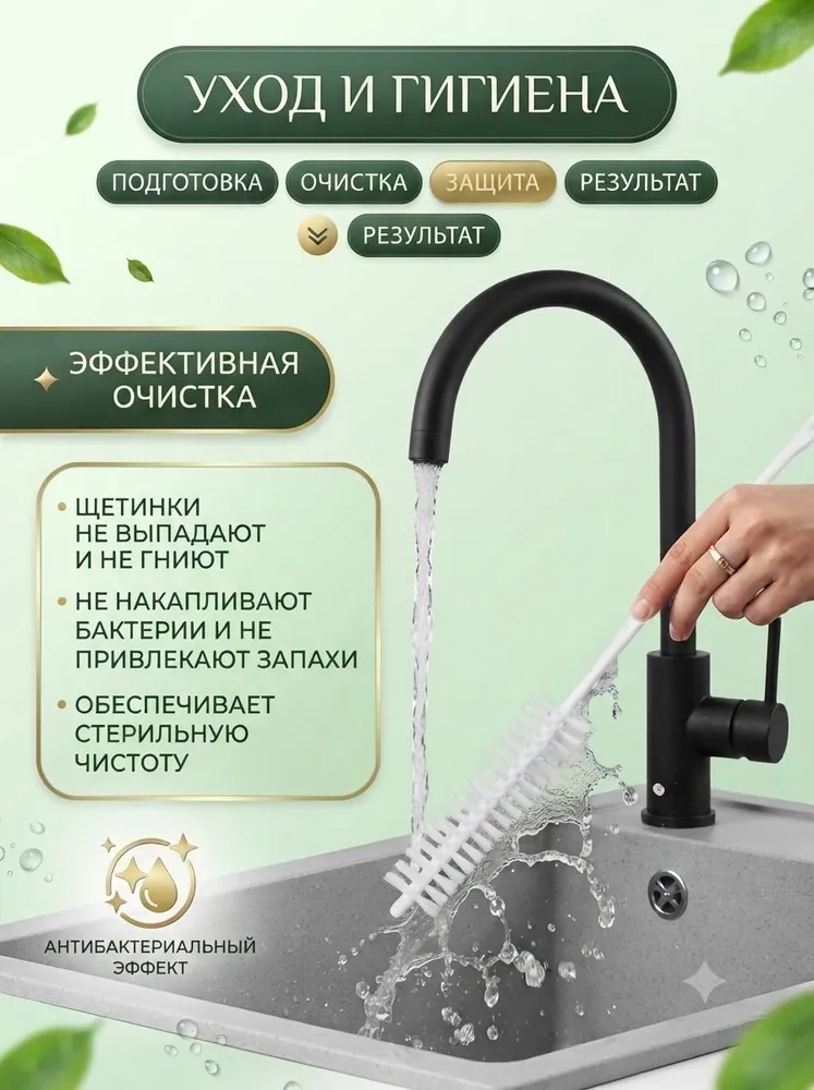 Щетка для чистки стиральной машины, Щетка для чистки труднодоступных мест, вариант, фото 6