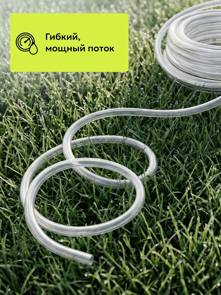Шланг поливочный "Силикон" 3/4 25 метров, 25 м, фото 5