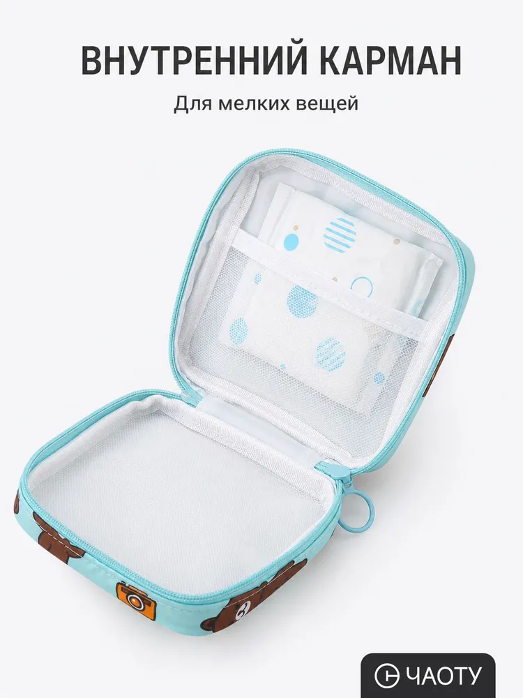Косметичка, вариант, фото 6