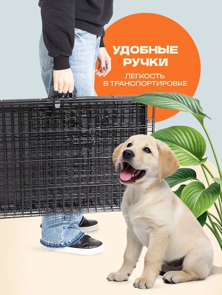 Клетка для собак №5, 2 двери 105х68,5х75 см чёрная, 105x68.5x75 см, фото 6