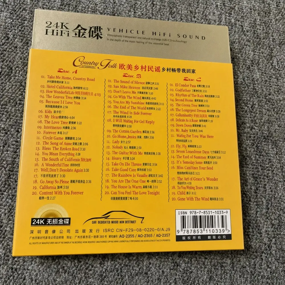 Коллекционный набор Country & Folk 24K Gold 3CD кантри-мелодии Америки для авто, дома и подарка, золотой, фото 2
