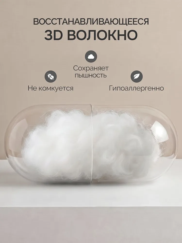 Подушка 50х70 2шт GALTEX "Страйп", силиконизированное волокно, 50x70, 2 шт, фото 3