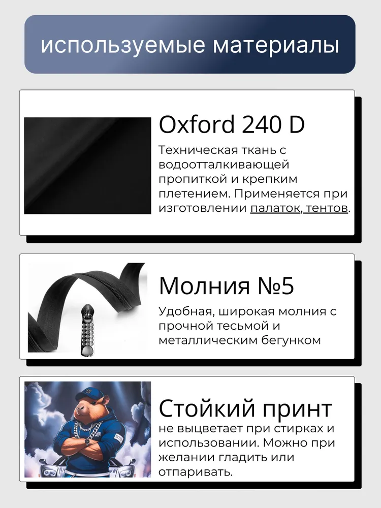 Мешок для обуви с двумя отделениями, вариант, фото 4