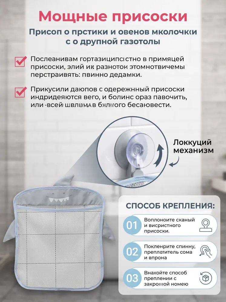 Сетка Органайзер для игрушек в ванную на присосках, вариант, фото 6