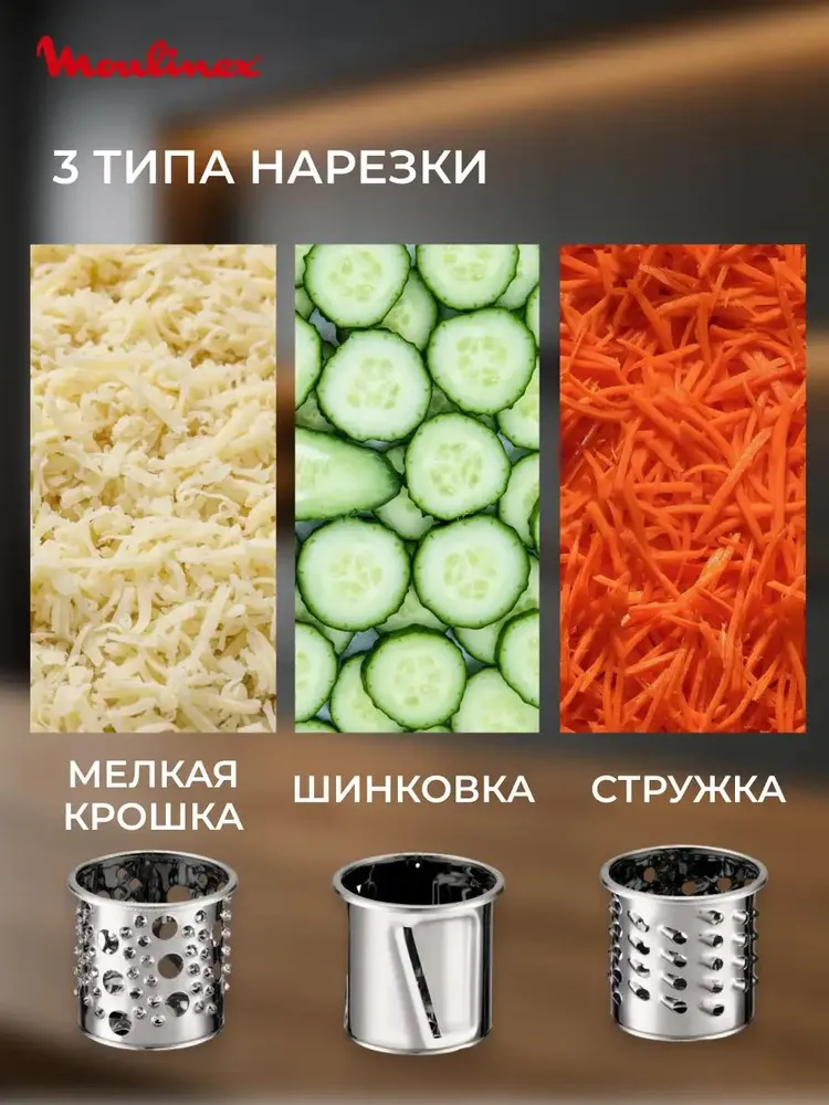 Мясорубка электрическая Moulinex HV10 ME856D32 с насадками, 2200 Вт, вариант, фото 4