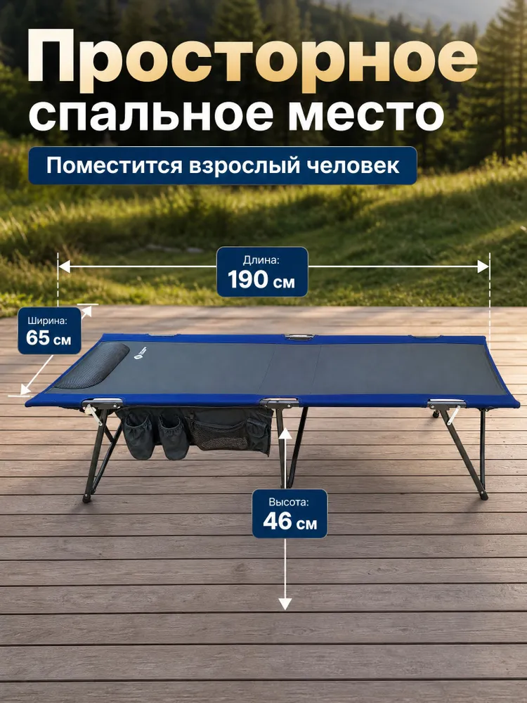 Раскладушка туристическая походная Crusoe Camp DD 01, складная кровать в палатку, для кемпинга, дачи и рыбалки, сталь, нагрузка до 120 кг, 120 кг, фото 5
