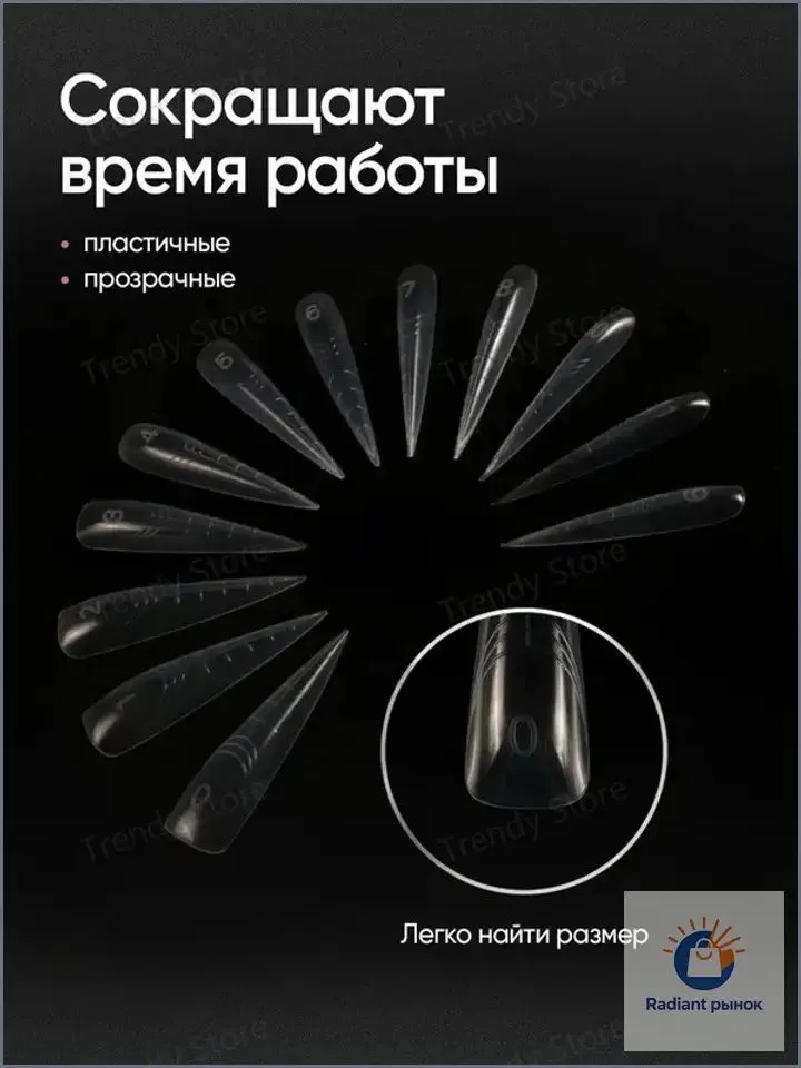 Верхние формы для наращивания Cтилет экстра, вариант, фото 4