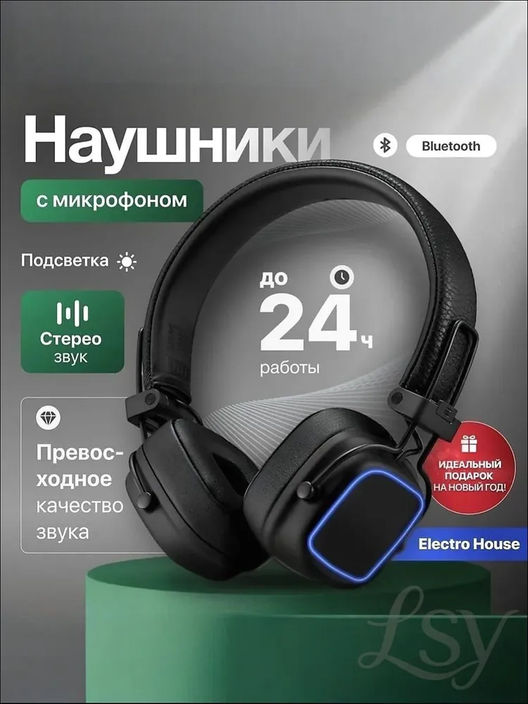Беспроводные наушники большие MarshLL Major IV / наушники накладные блютуз черный цвет, черный